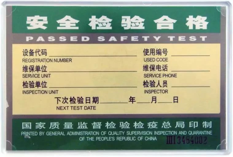                     2死12伤，游乐场没有这种标识，千万别让孩子玩