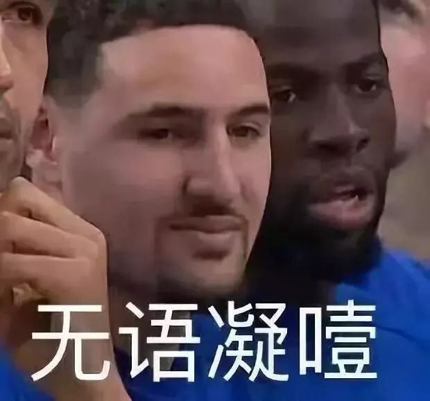 疯狂 一人抢爆禁区 太tm猛了 勇士王朝真要毁在他手上啊