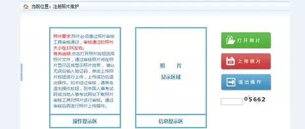 2019注册经济师_2019年经济师可提前注册报名避免高峰期