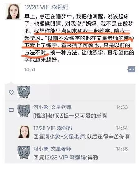 免费书法课|每天十分钟,让孩子练出一手好字!考试多得20分!
免费书法课|每天十分钟,让孩子练出一手好字!考试多得20分!