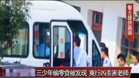 
小学女教师倒在宿舍地上凶手是自己的学生年小不追究法律责任


