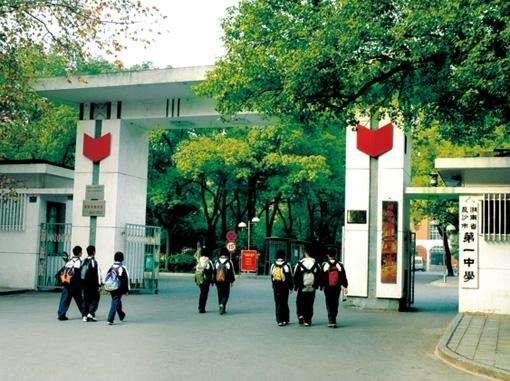 2019年长沙人口_2019年湖南长沙学院招聘教学 管理人员116人准考证打印入口