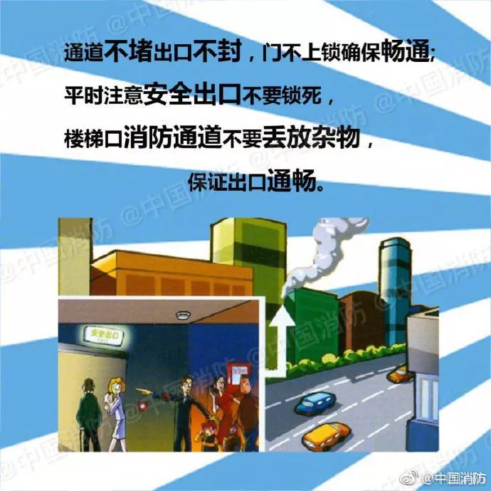 
沉痛！大学生5死24伤！罪魁祸首又是它


