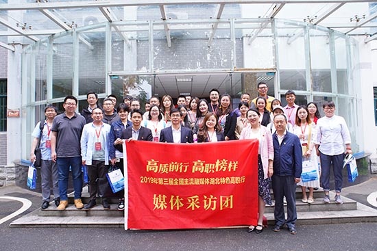 
原创
全国主流融媒聚焦武汉船舶职业技术学院：立足船舶兴船报国


