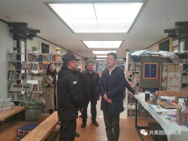 团州委书记方一舟一行赴理塘调研电商扶贫工作
