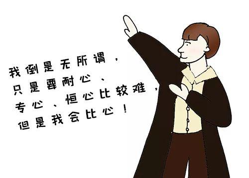 避什么趋什么成语_成语故事简笔画(2)