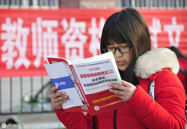 
正式编制！月薪8000+元，无笔试！正在火热报名中


