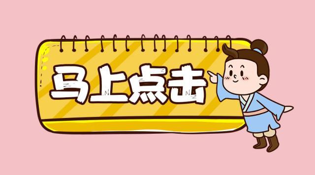 年入10W+,还提供住房!真有这种职位不信你自己看
年入10W+,还提供住房!真有这种职位不信你自己看