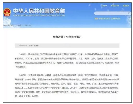 山西人口信息_山西人口普查会议图片