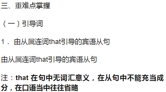 英语怎么说你需要的时候叫我 138130cfb5ce43c2bfc39388567a9395.png
