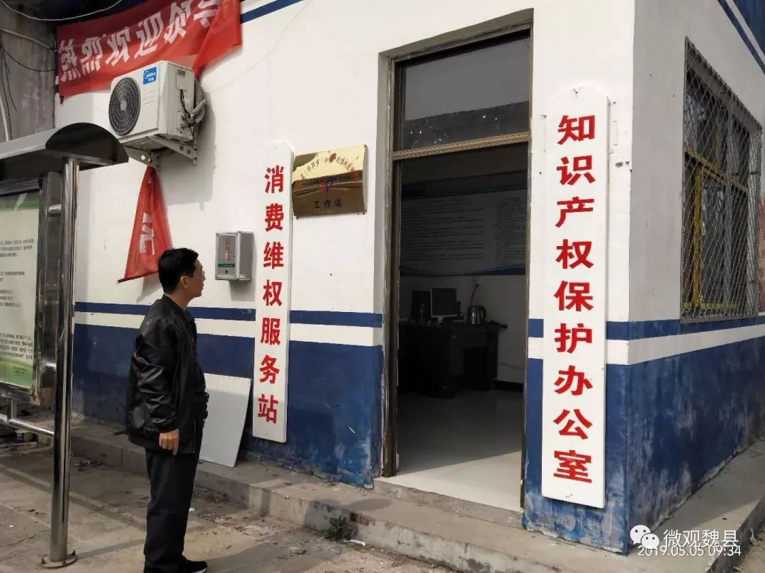 魏县县城多少人口_邯郸魏县人口(2)