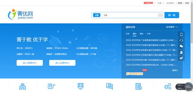 比较好用的网站推荐 13f2a0a2a24b419d909e678ebdf3b6bb.jpeg