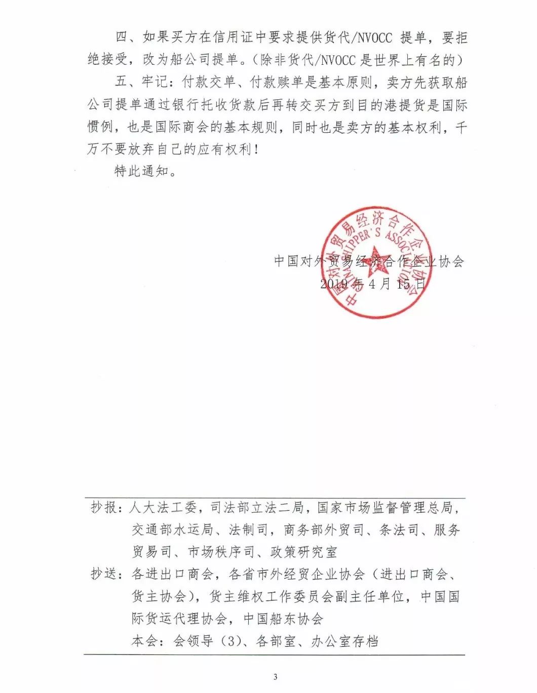 境外诈骗最新通知 14253d71743844b2801e5032e9d7b50b.jpeg