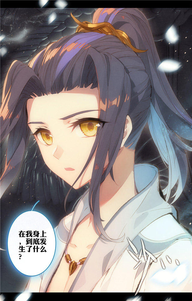 2019年玄幻超好看漫画 《元尊》屌丝们有福了