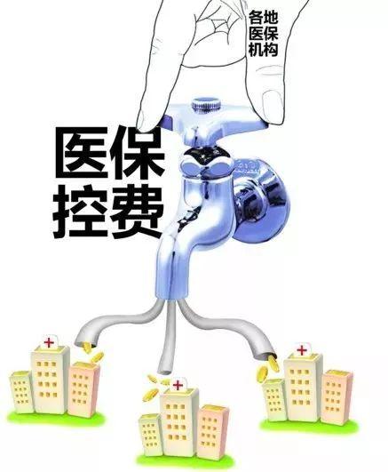 县级不设医保局