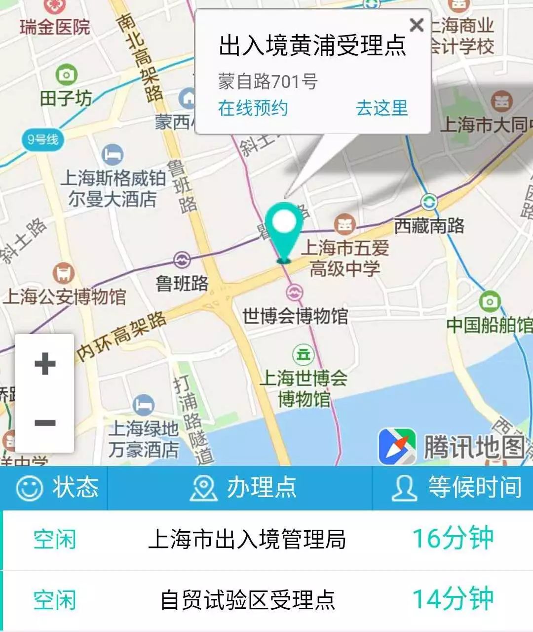 2019全国人口城市排名前十省份_全国排名前十的大学(3)