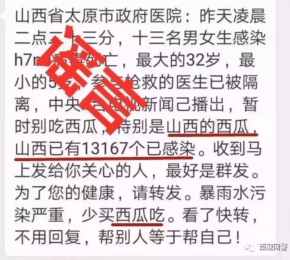 鱼简谱西瓜君_西瓜卡通图片