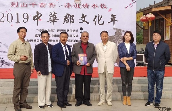 
原创
国学：宏林先生受聘为“中国国际报告文学研究会国学文化传承委员会委员”



