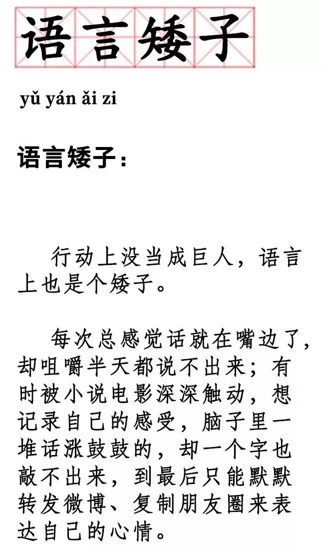 千什么变成语_圆形可以变成什么图案