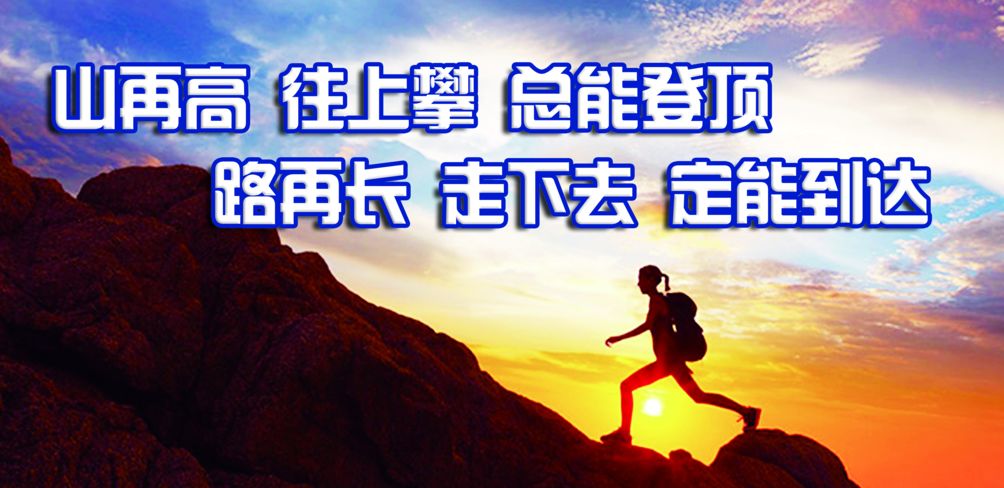 燃烧的青春简谱_迈特凯图片燃烧青春吧(3)