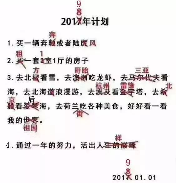 宣城泾县多少人口_安徽泾县一希望小学14名学生确认为食物中毒(2)