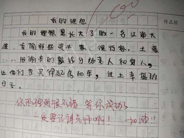16c9a51515114419ac9a0b1d83c50be6.jpeg