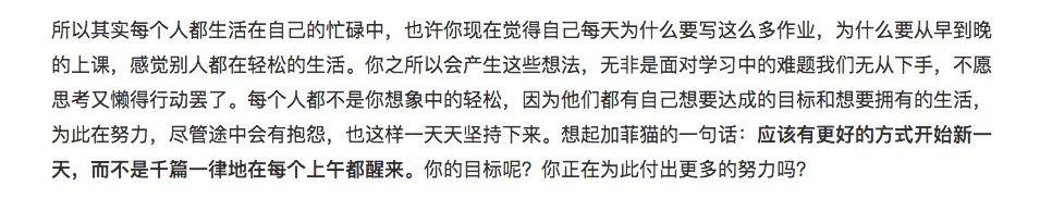 高考生好累?其实他们也都一样辛苦!
高考生好累?其实他们也都一样辛苦!