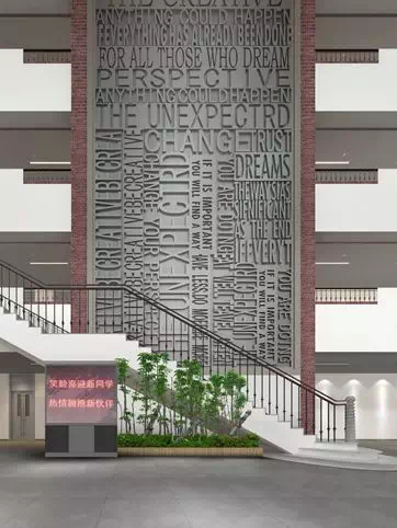 
北京外国语大学西宁新华联国际学校——招生简章


