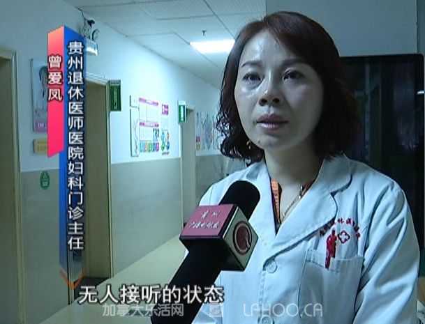 惊呆!女子跪求医生:免费打胎,手术后她竟让医生还她孩子 e乐博娱乐网