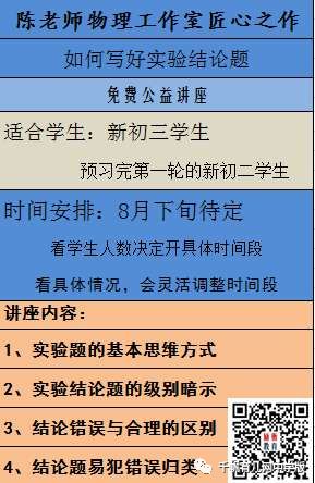 物理招聘_中国工程物理研究院招聘信息(4)