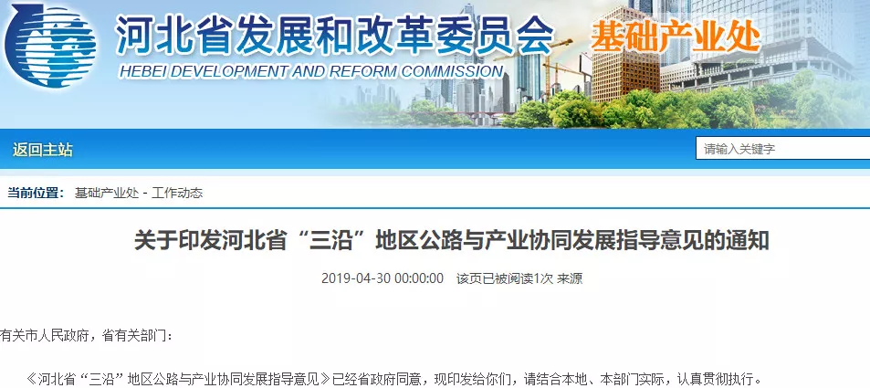沧州各县经济总量_沧州各县地图