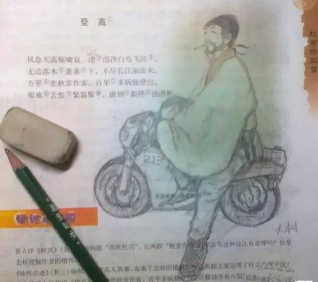 怎么抹除图片上的红色涂鸦 18031cf8d1554309b190167f07ac6a6c.jpeg