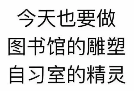 留学生:你只看到我光鲜的一面,其实Final季狼狈不堪
留学生:你只看到我光鲜的一面,其实Final季狼狈不堪
