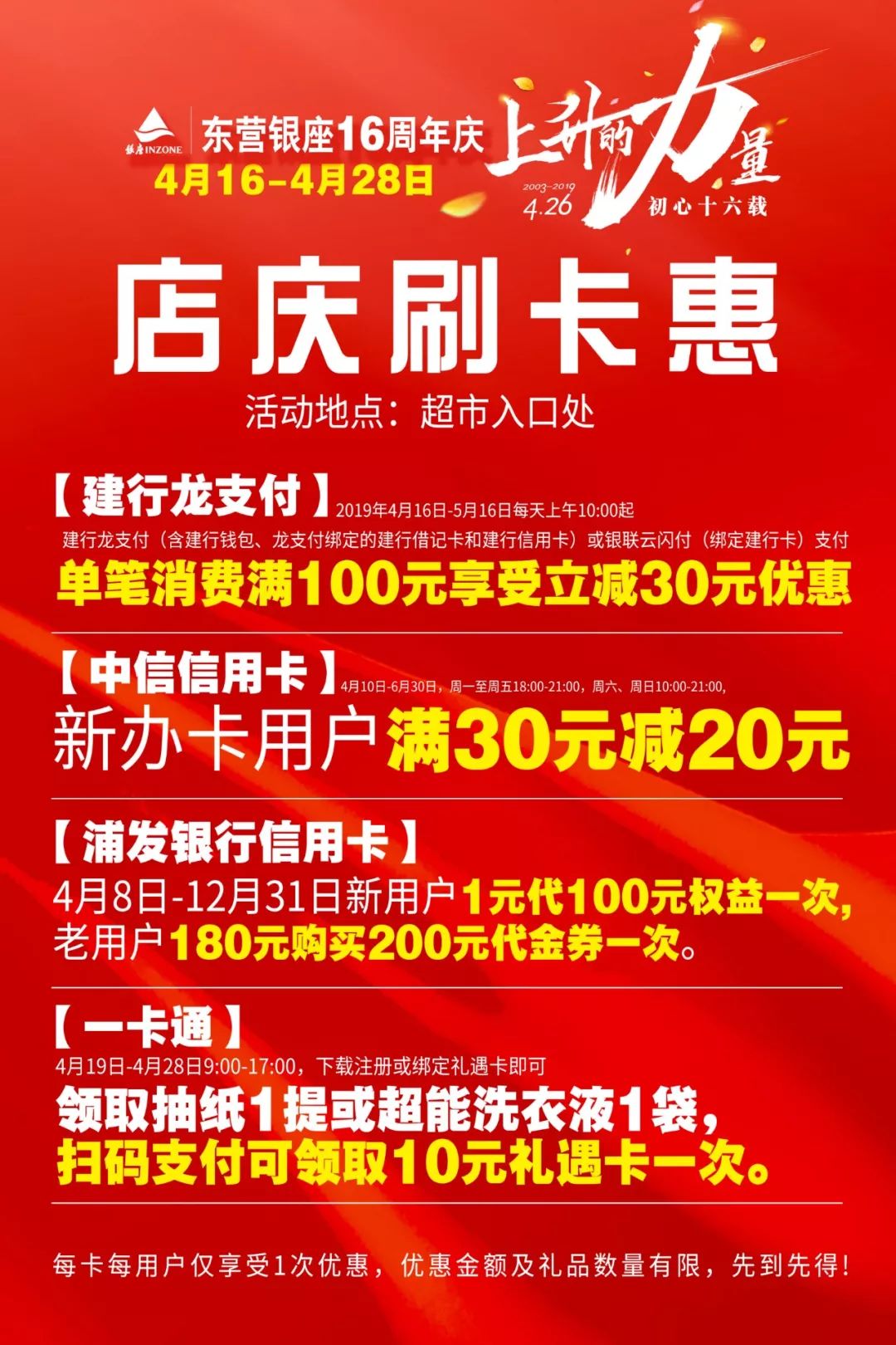19c88b9cbbee4596a240afaeb4977f14.jpeg
