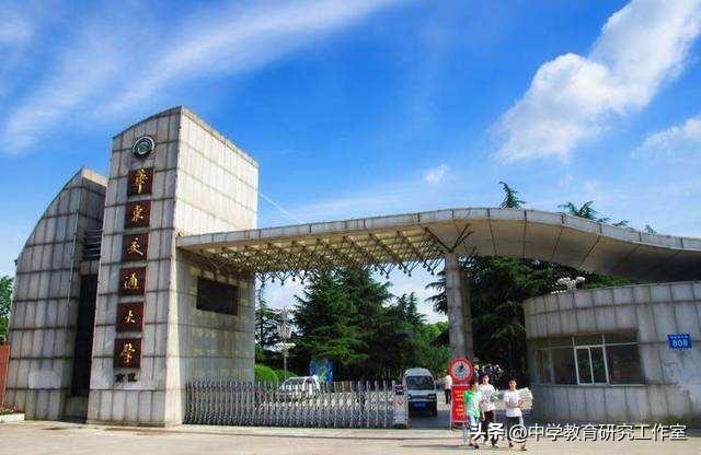 中国交通大学十强出炉,你的大学上榜了吗?
中国交通大学十强出炉,你的大学上榜了吗?