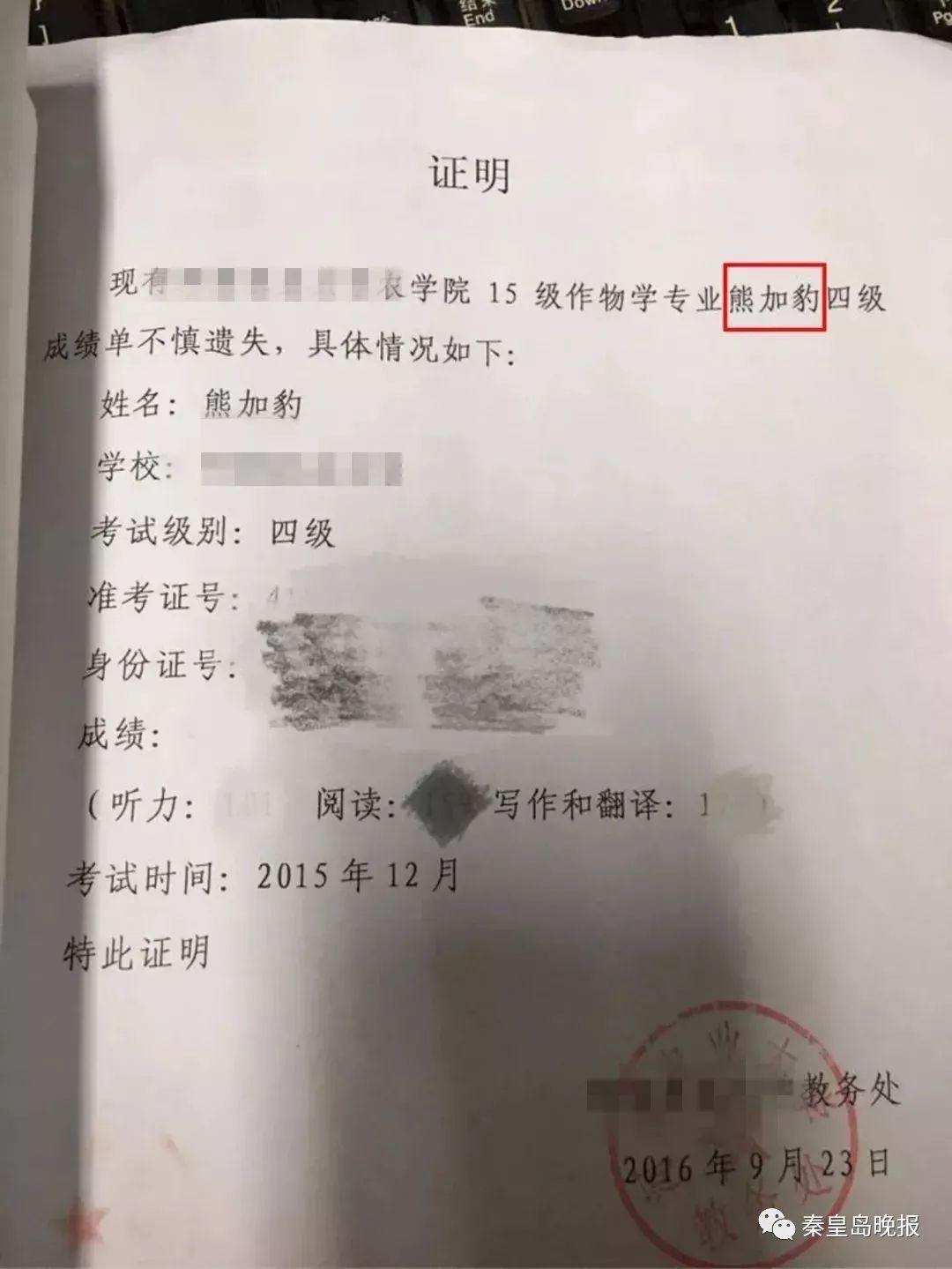 贺姓人口数量_贺姓起源及简介 姓贺的名人有哪些(2)