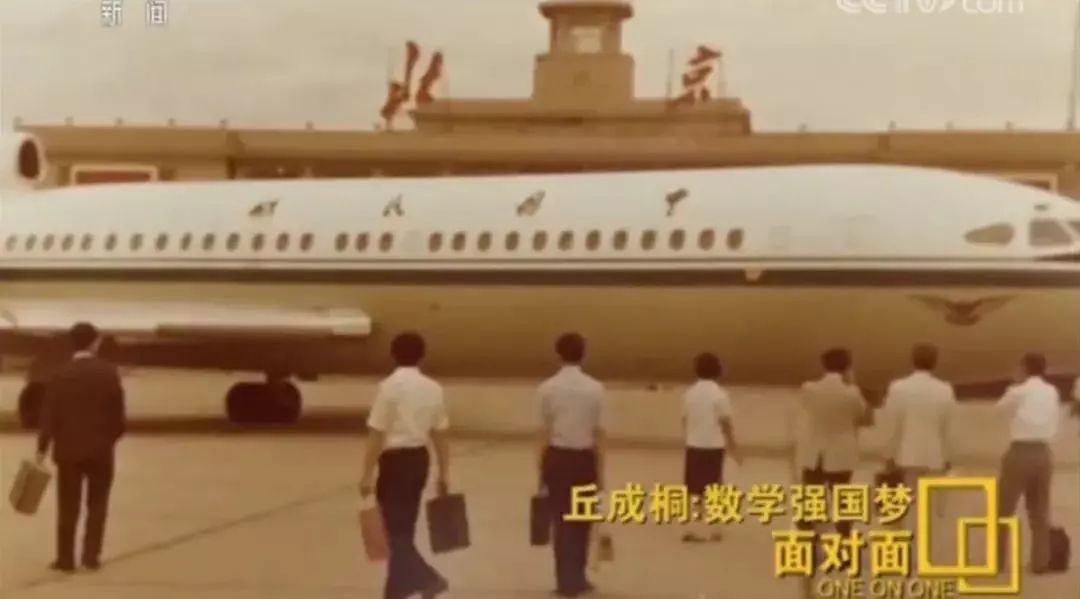 这才是真正的大家!不拿中国任何薪水,却立志帮中国成为数学强国
这才是真正的大家!不拿中国任何薪水,却立志帮中国成为数学强国