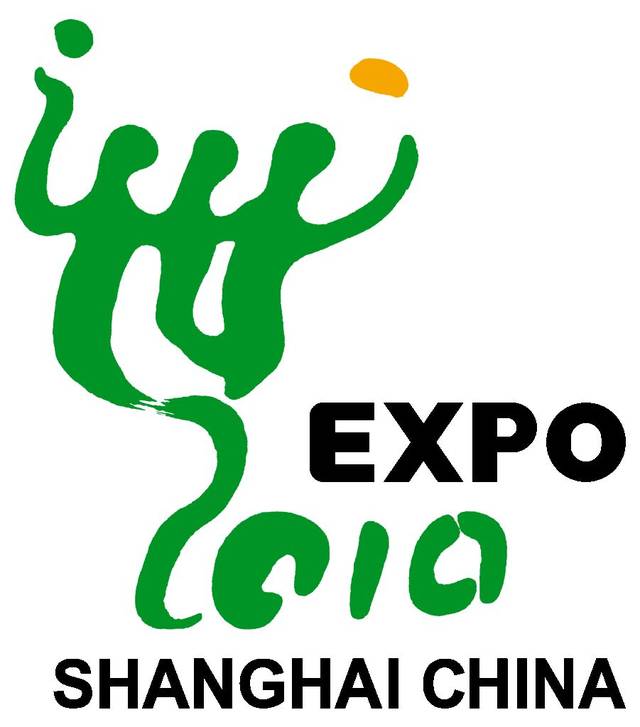 历史上的今天上海世博会开幕了