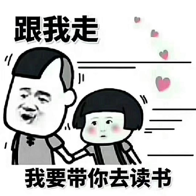 2019最新亚洲大学排行榜出炉,广东三校进百强!实力超赞!
2019最新亚洲大学排行榜出炉,广东三校进百强!实力超赞!