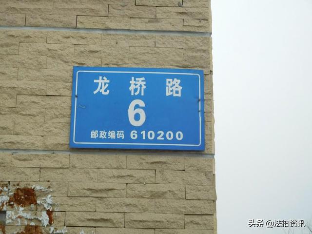 成都市双流区东升街道龙桥路6号宗申塞纳维67幢1单元5层13号房屋 小区