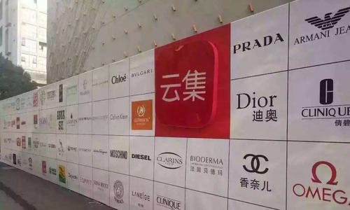 
云集上市：一场普通人和妈妈们的大胜利


