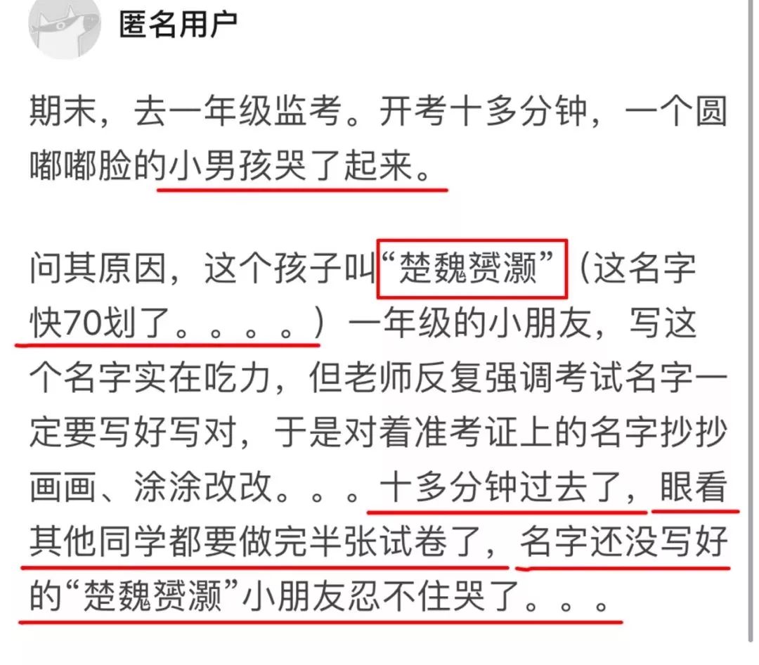 贺姓人口数量_贺姓起源及简介 姓贺的名人有哪些(2)