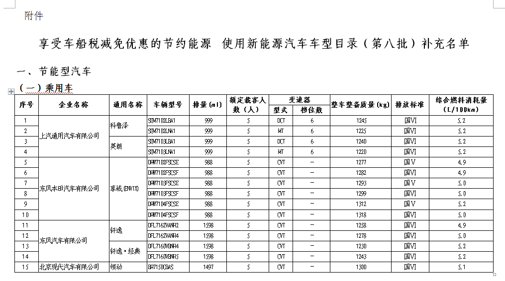 1e92847d55d3491db2ccdaec5c5a890b.png