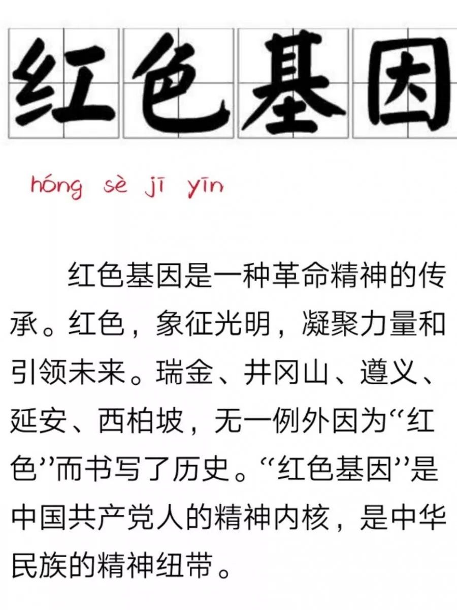 承什么色成语_成语故事简笔画