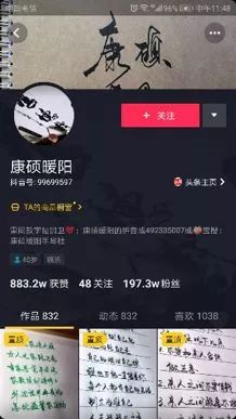 怎么挣抖币 1f5cafbee03e49fe8bc8cfece2b45cf0.jpeg