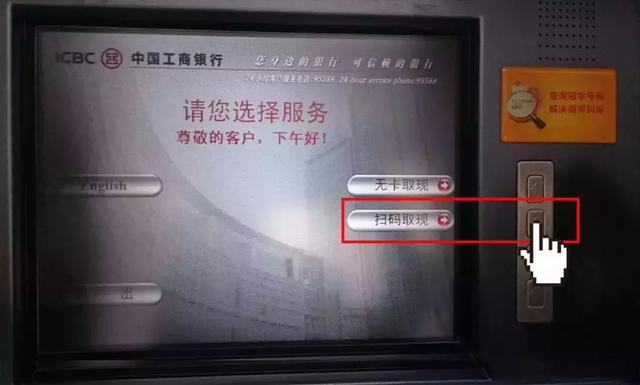 【便民】银联卡可在ATM跨行扫码取现 更多银行加入 银河娱乐场官网