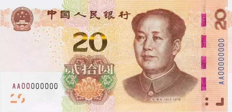 三,2019年版第五套人民币50元,20元,10元,1元纸币和1元,5角,1角硬币