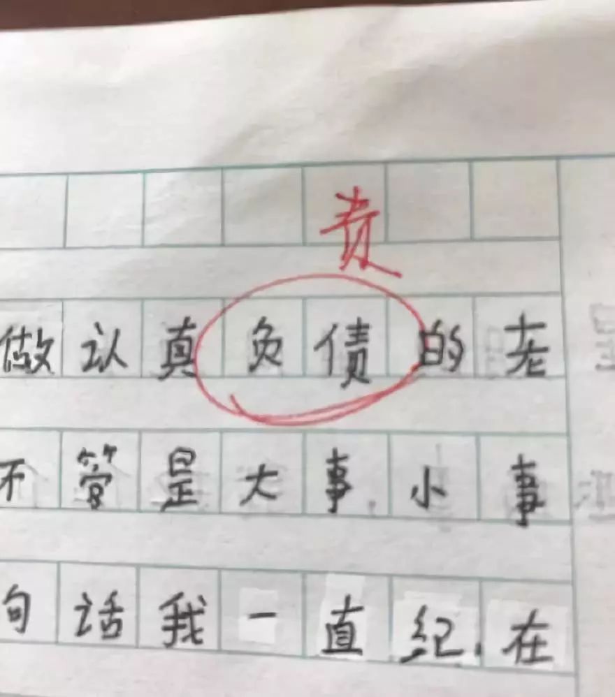 赞叹不什么成语_成语故事简笔画(3)