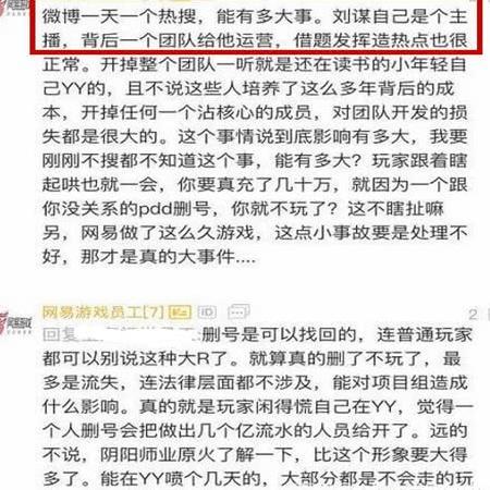 网易人口_网易荐新闻 纳入物价人口职责 市发改局再 扩权