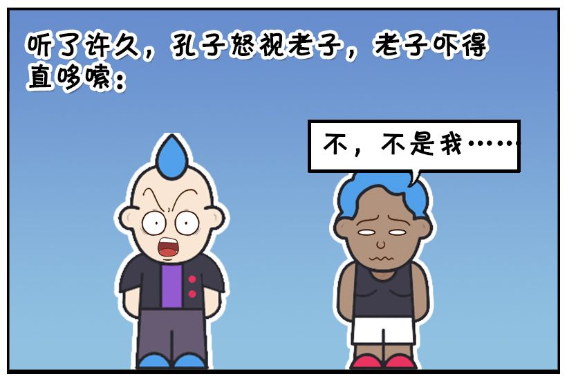 搞笑三人口_人口普查(2)